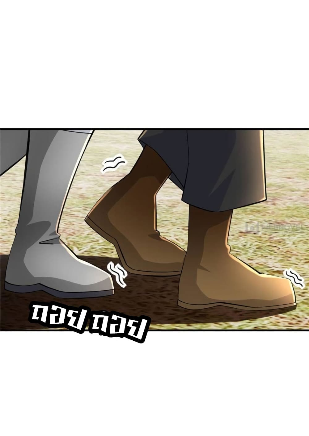 It’s not Easy to be a Man after Traveling to the Future ตอนที่ 44 (14)