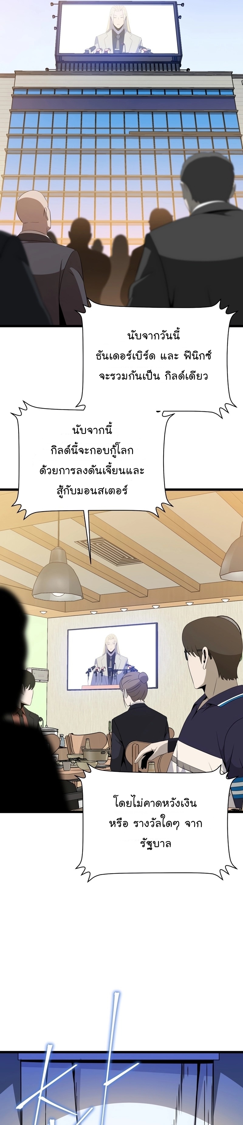 kth 113 (7) 001