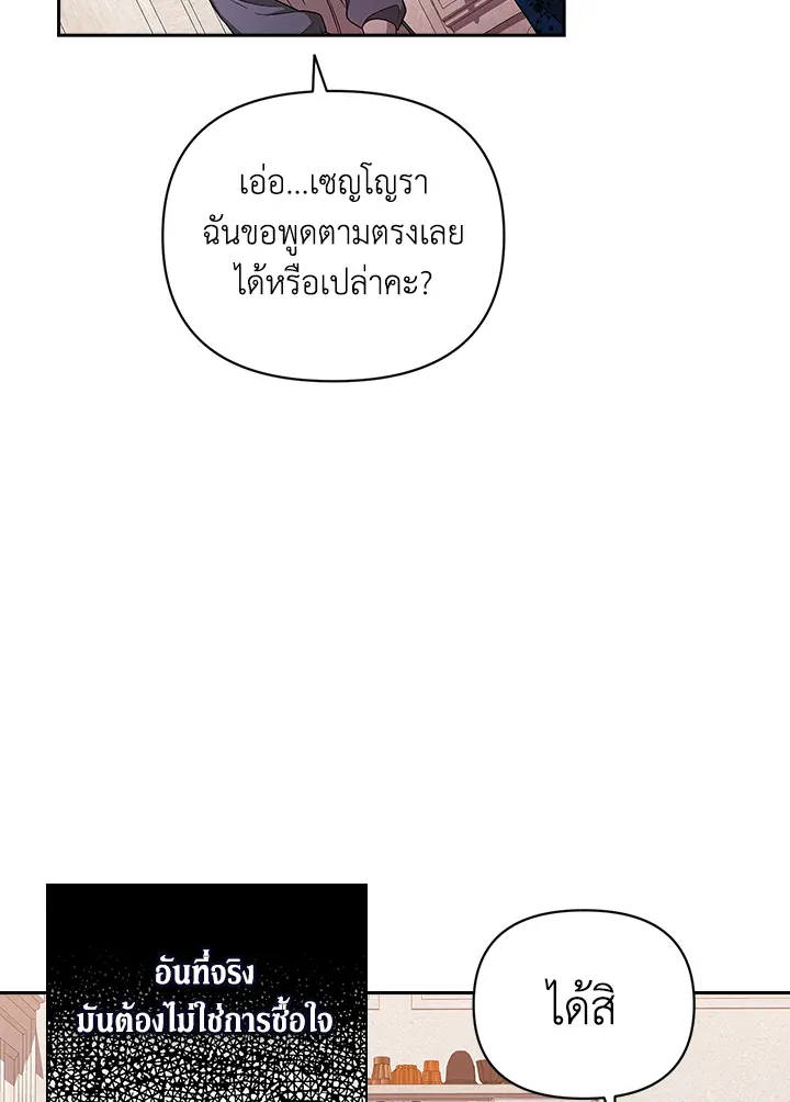 The Broken Ring 24 056