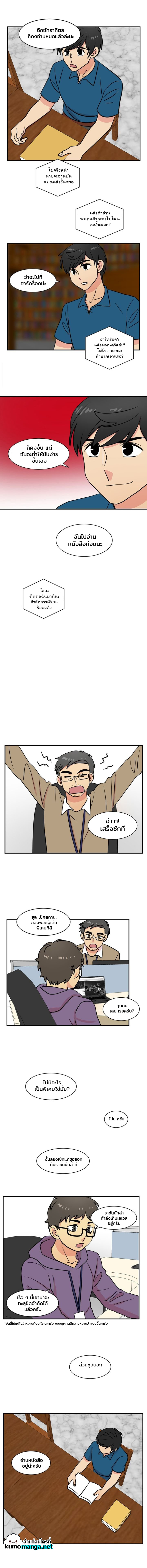 Reader เธขเธญเธ”เธเธฑเธเธญเนเธฒเธ 27 (8)