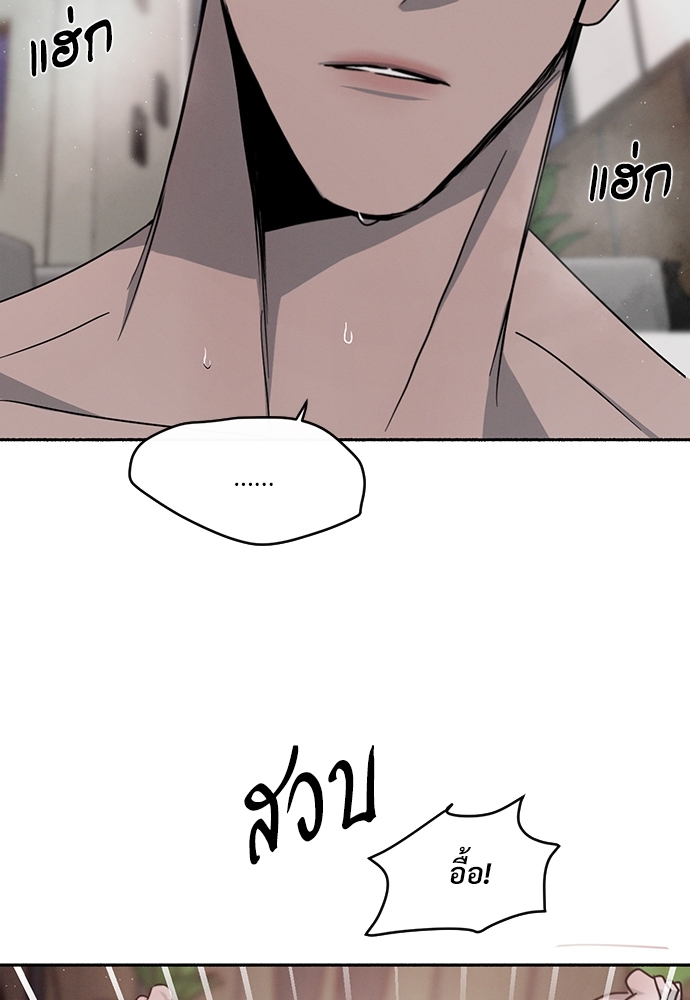 รักคนละขั้ว23 078