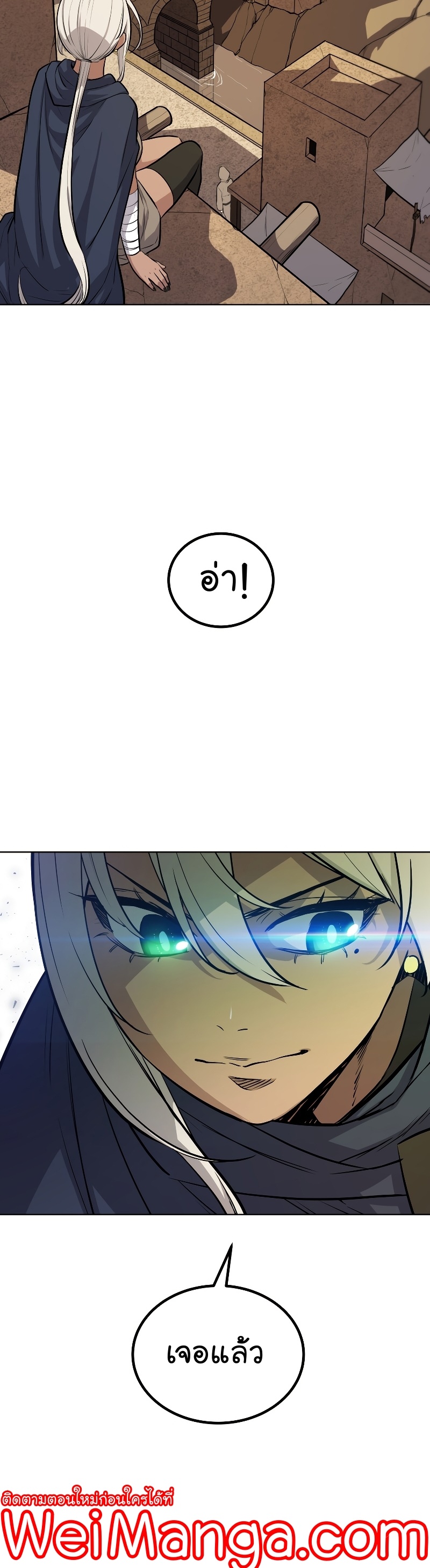 Overpowered Sword 63 24