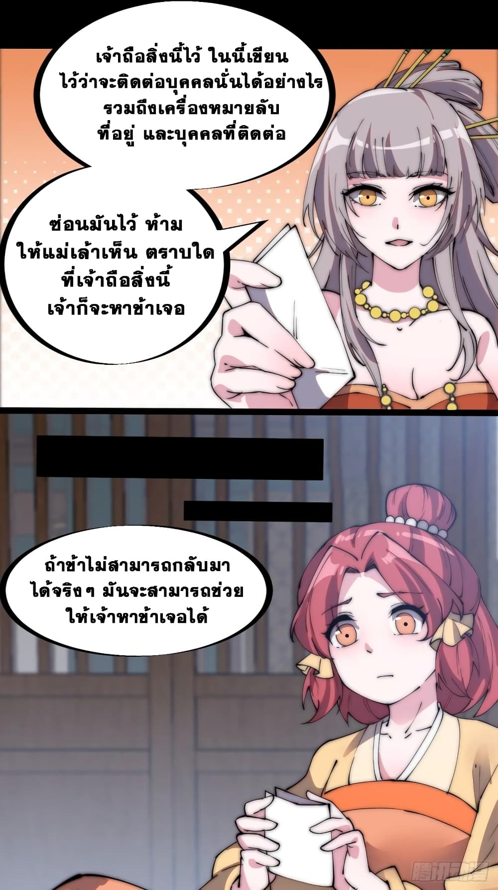 It Starts With a Mountain 226 14