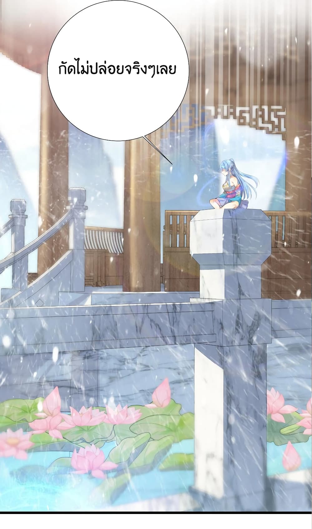 What Happended Why I become to Girl à¸•à¸­à¸™à¸—à¸µà¹ˆ 67 (10)