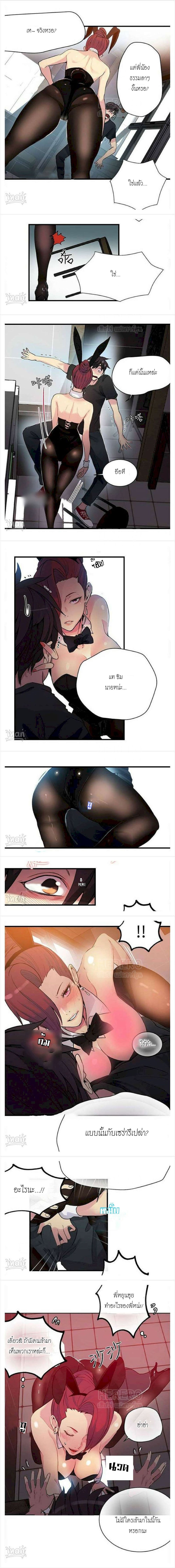 PC Goddess Room 25 (2)