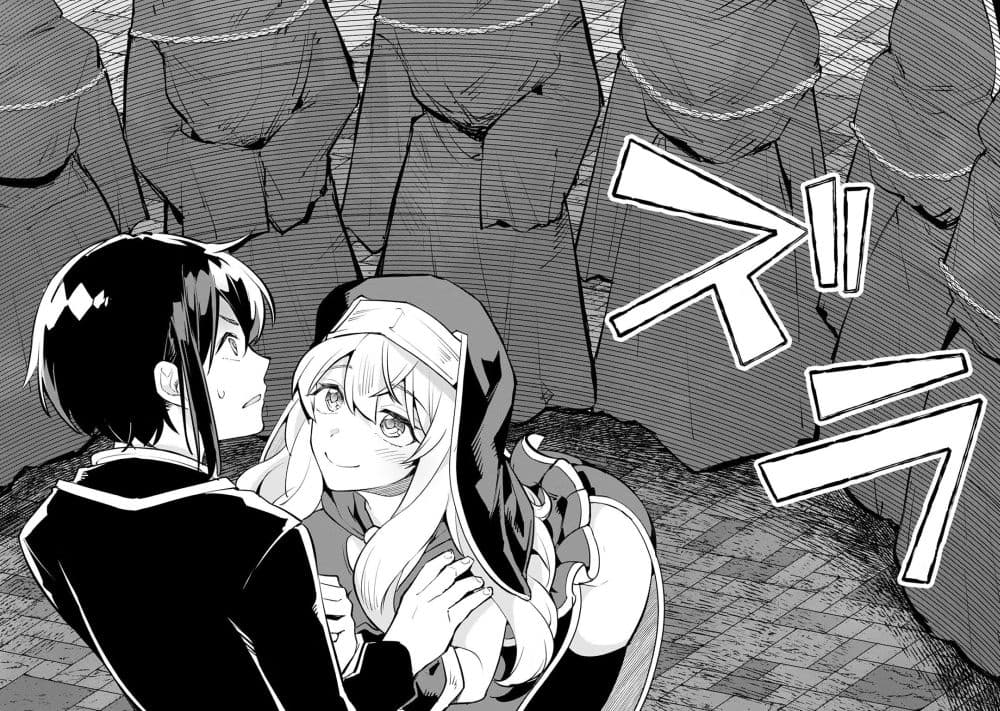 Teihen Ryoushu No Kanchigai Eiyuutan 23.1 (9)