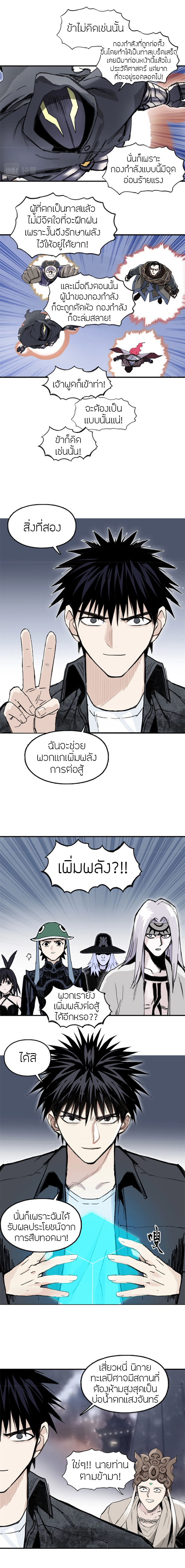 super cube 293 11