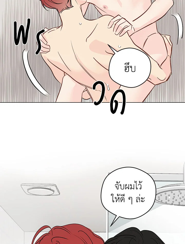 It's Just a Dream...Right! 53 48