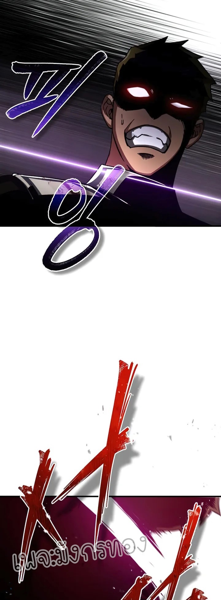 The Heavenly Demon Can’t Live a Normal Life 61 (57)