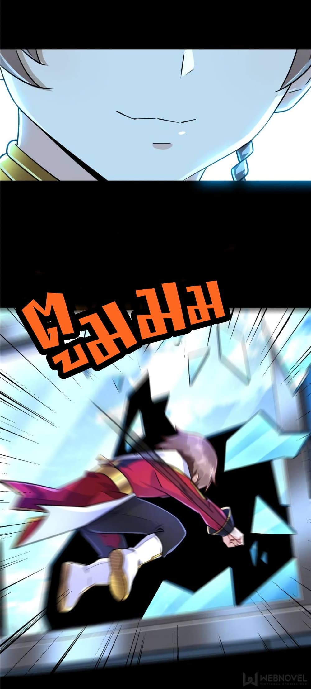 It’s not Easy to be a Man after Traveling to the Future ตอนที่ 47 (39)