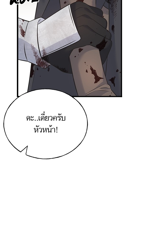 Crows Like Things That Sparkle 82 (24)