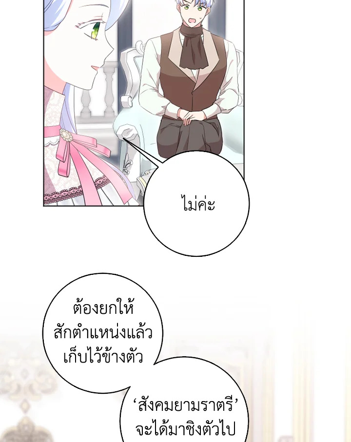 I Went On Strike Because It Was A Time Limit 31 03