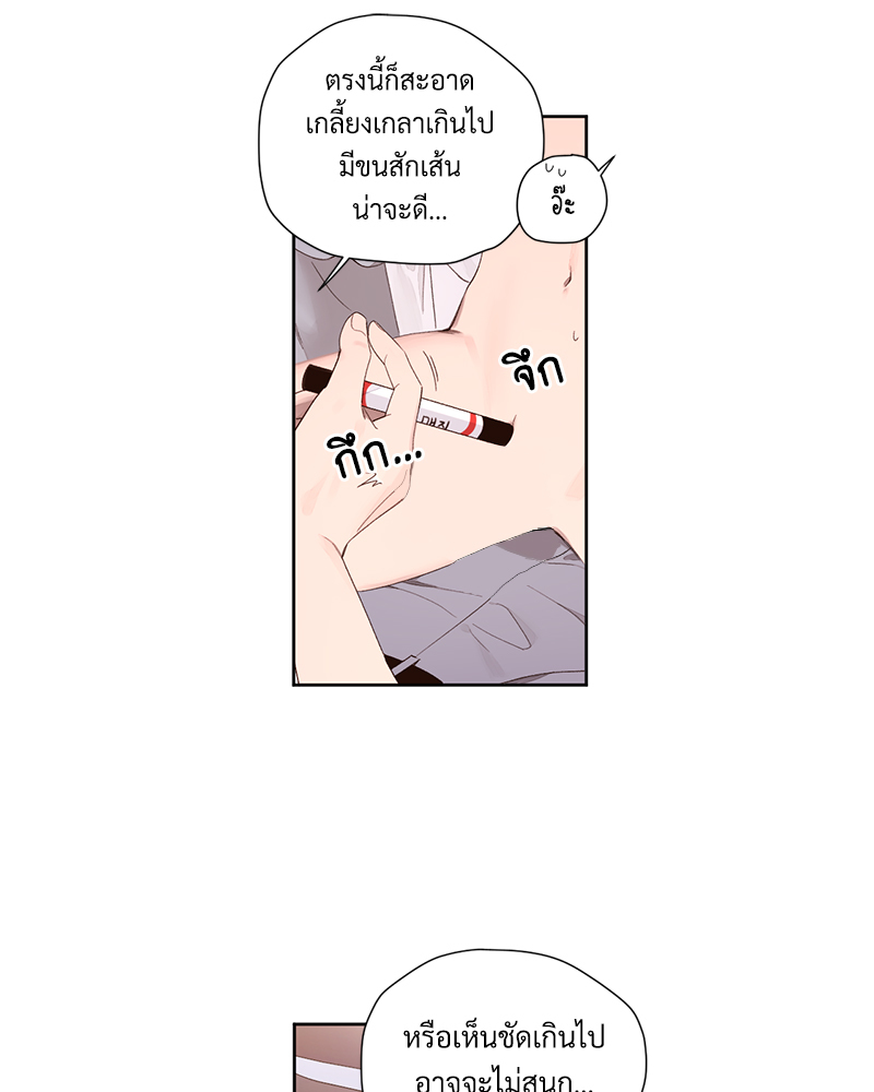 4 Week Lovers แฟนกัน 4 สัปดาห์ 91 03