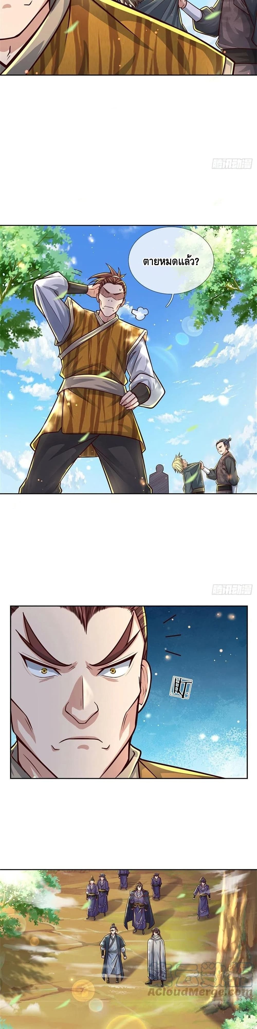 Way of Domination 81 (16)