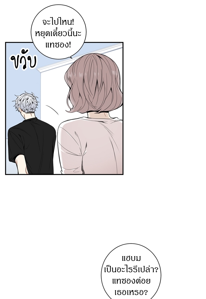 ซากุระในสายลมหนาว 26 55