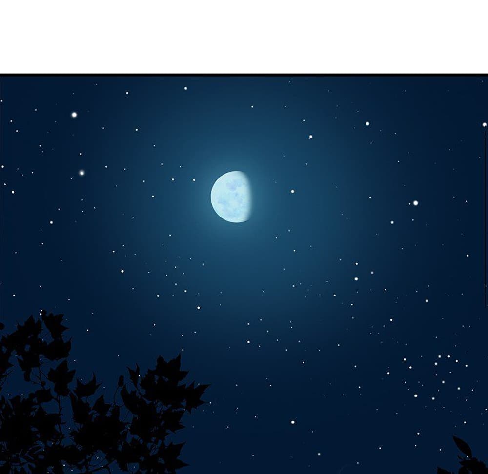 Dog on Patrol ตอนที่ 52 (78)