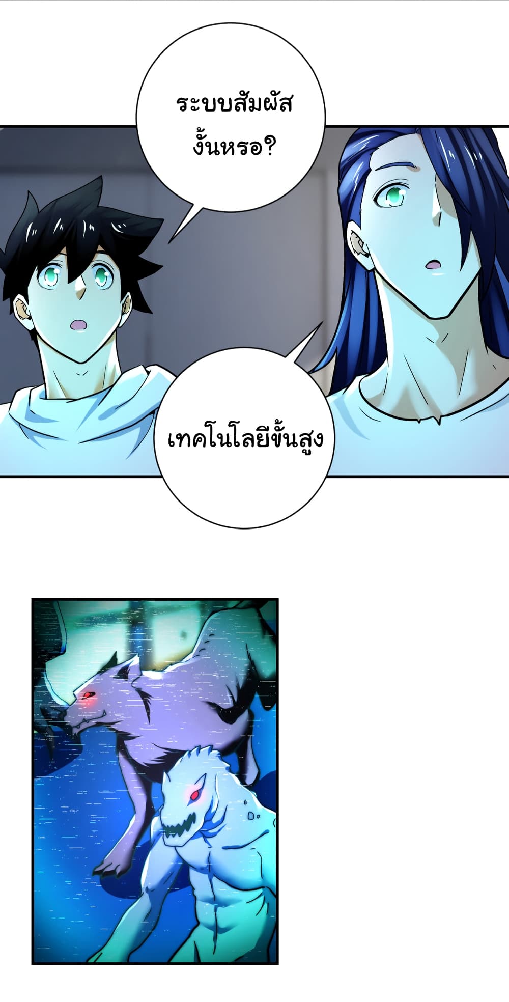 Apocalyptic Super System 379 (8)