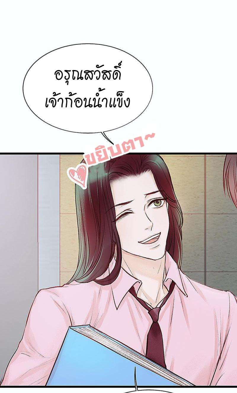 เมื่อรักหวนกลับคืน13 68