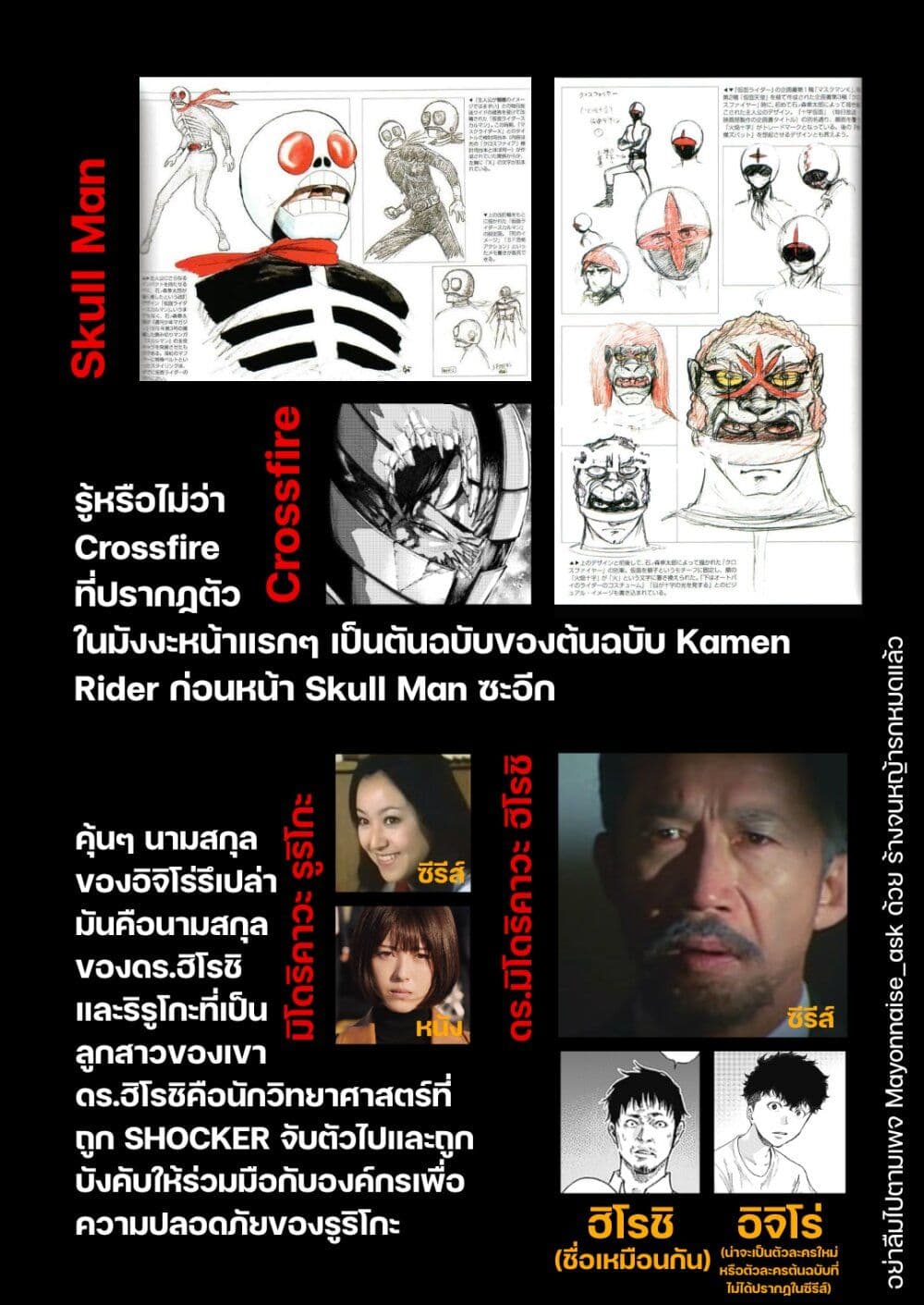 There is no true peace in this world 2 36