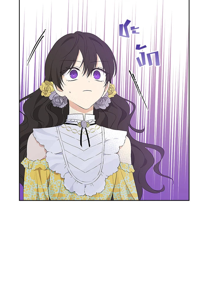 Actually I Was the Real One 54 69