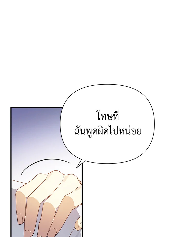 I’ve Been Here From the Beginning 41 60