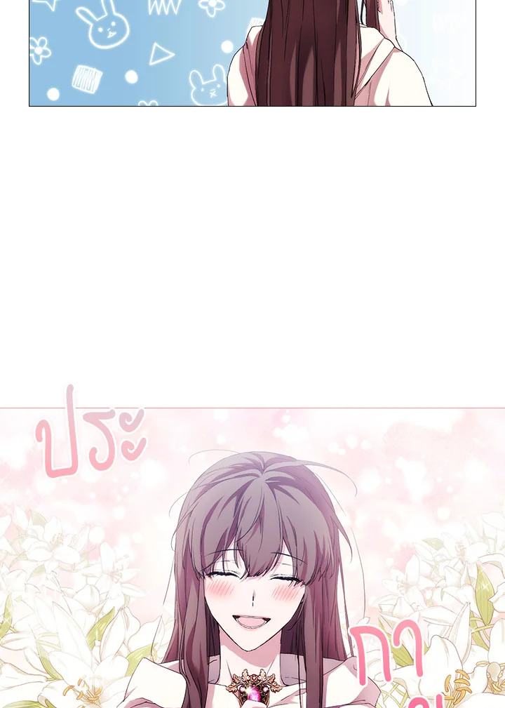 When the villainess loves 52 22
