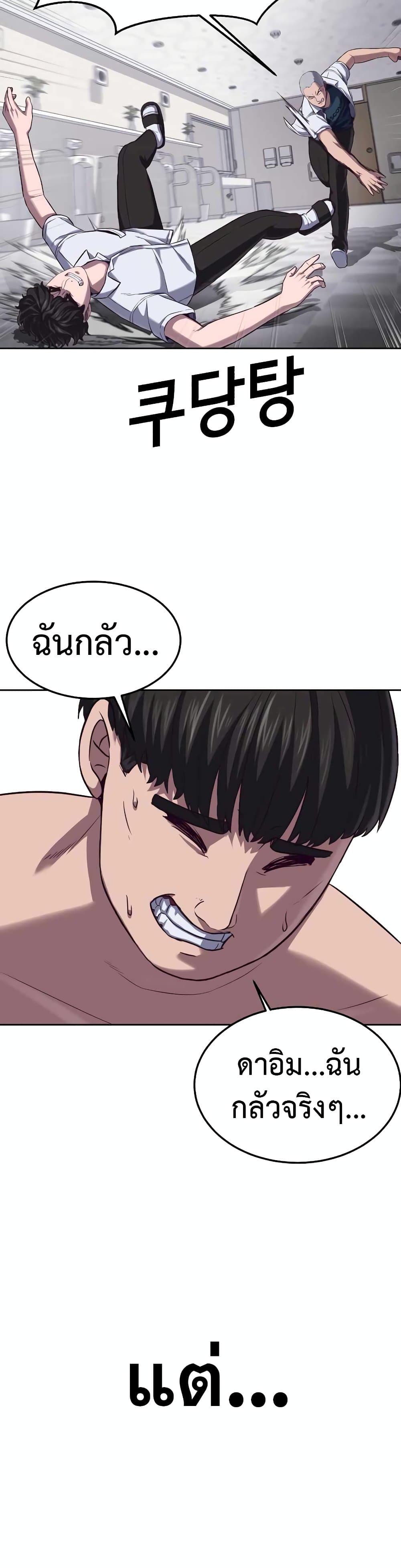 Absolute Obedience 3 (38)
