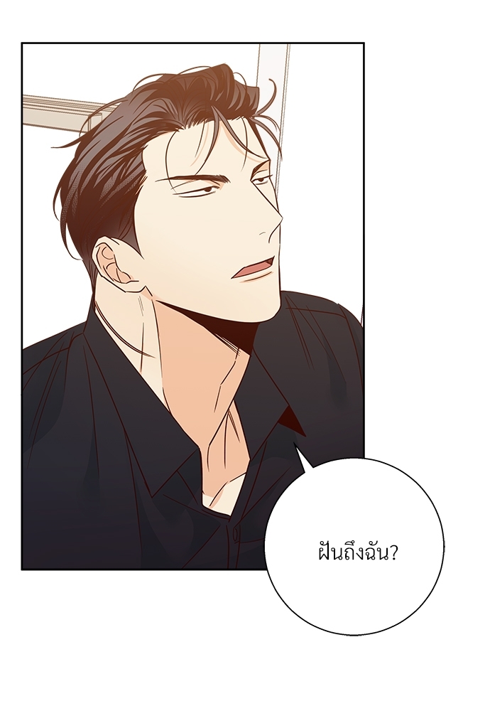 Dangerous Convenience Store 50 76