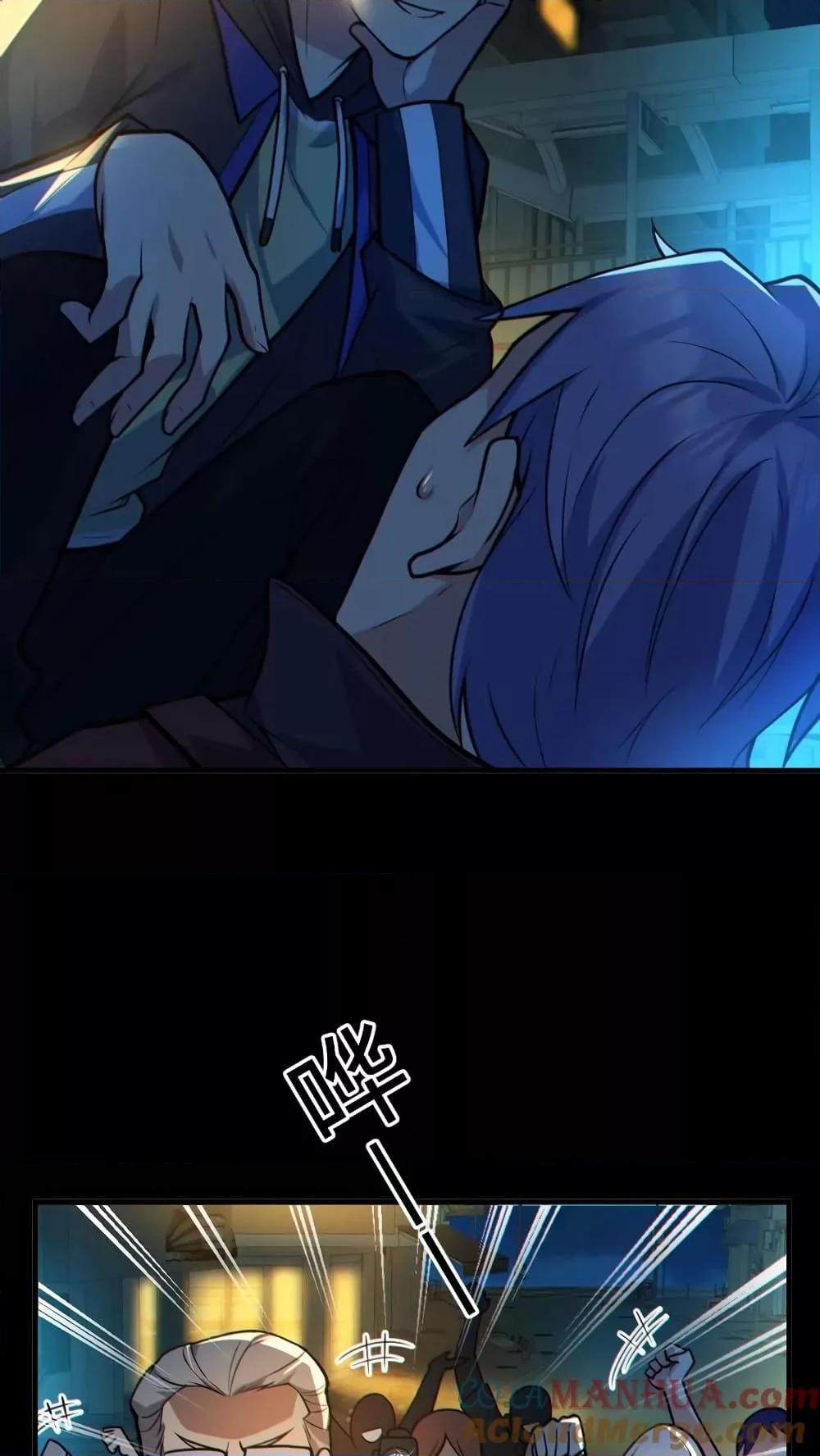 Global Ghost Control There Are ตอนที่ 38 (9)