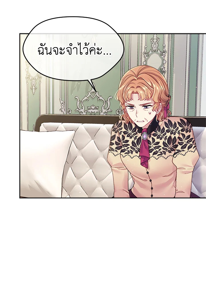 I'm In Trouble Because My Husband Is So Cute 22 39 (1)