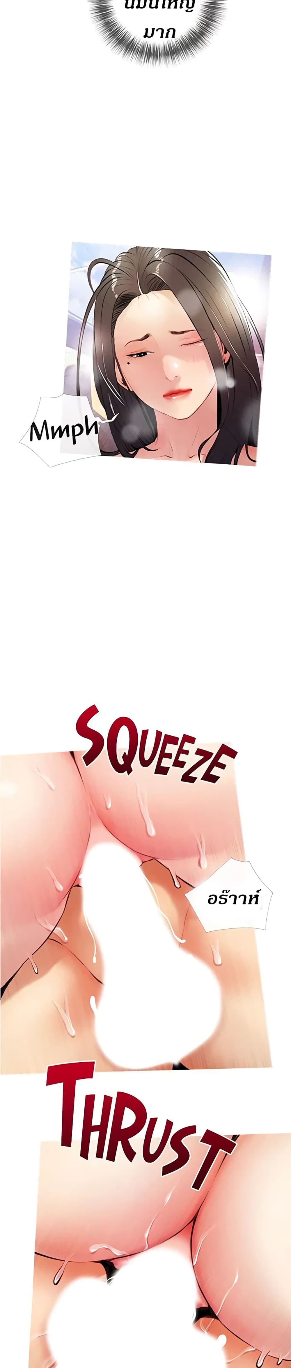 Obscene Private Lesson 9 (10)