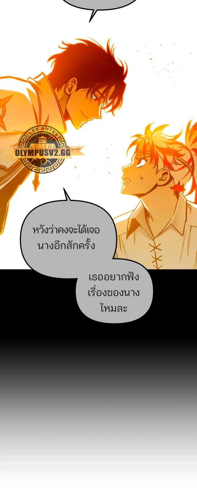 reincarnation of the suicidal battle god 95.45