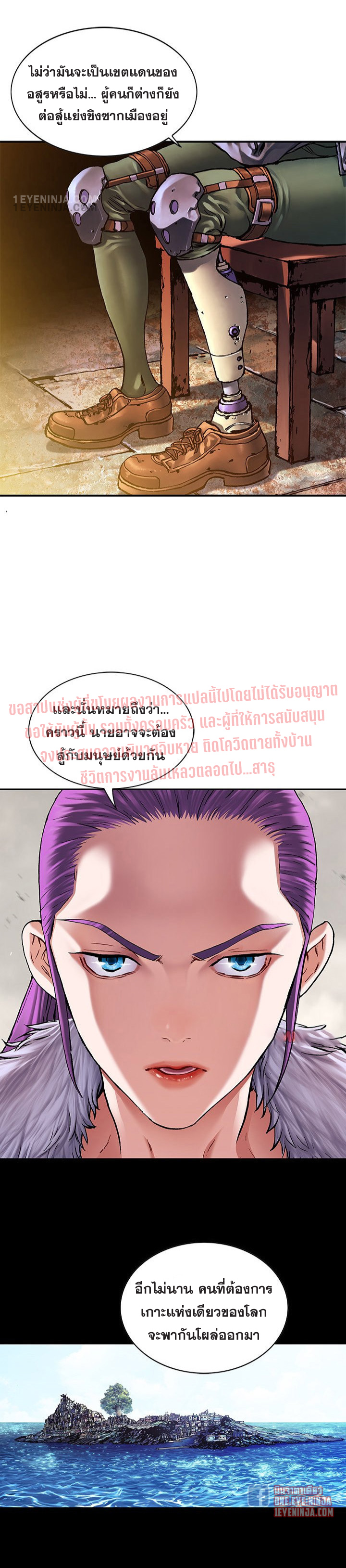 Leviathan211 15