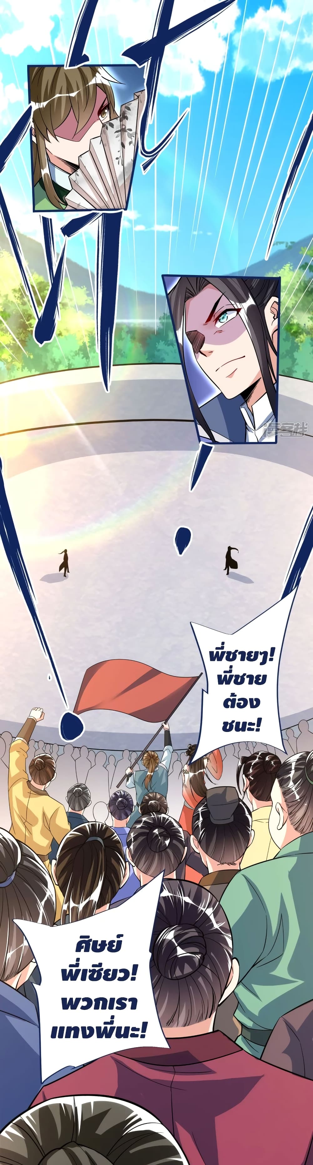 Huangtian Supreme 36 (2)