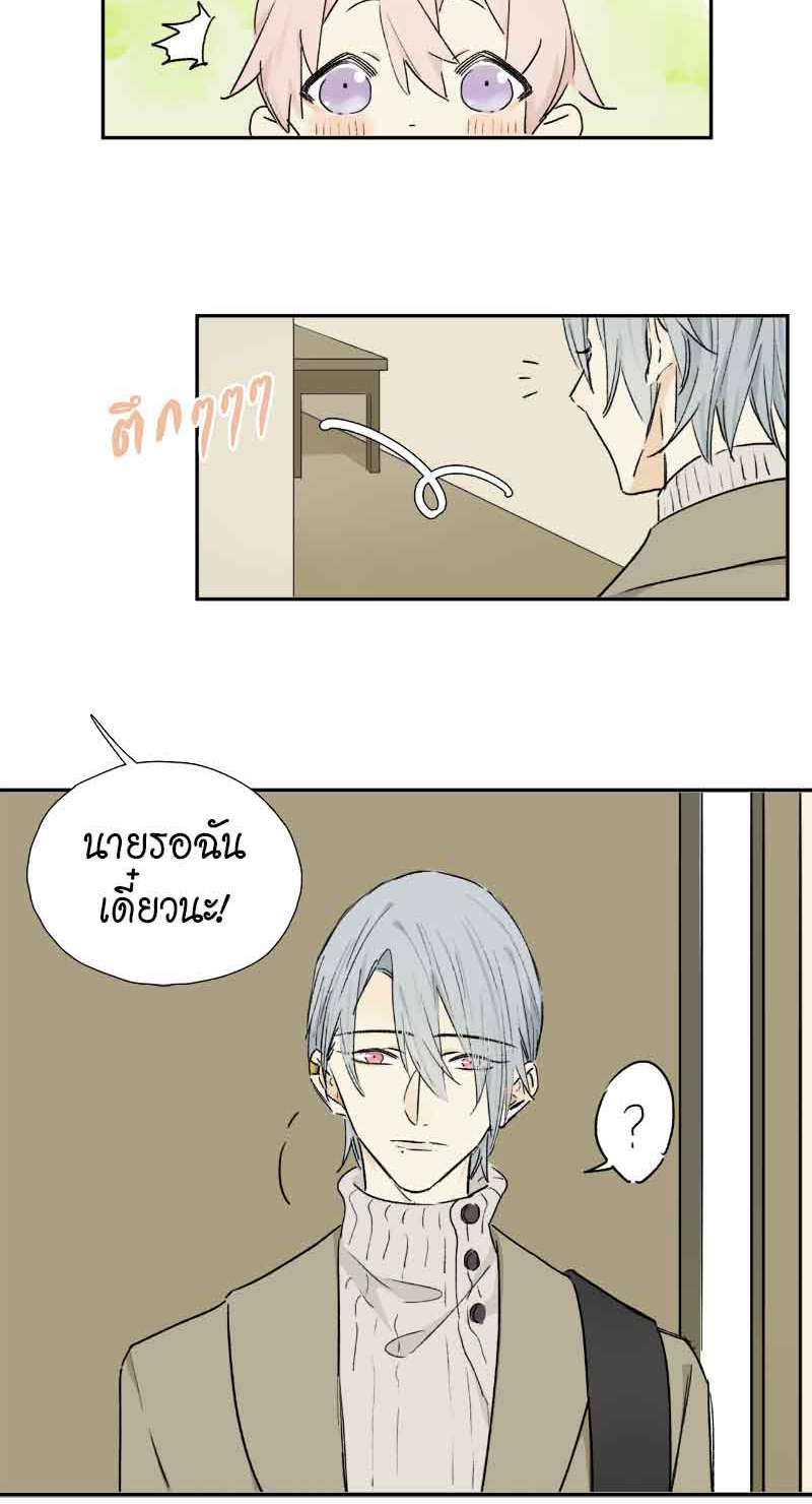 กฎรักแห่งออกัส61 08