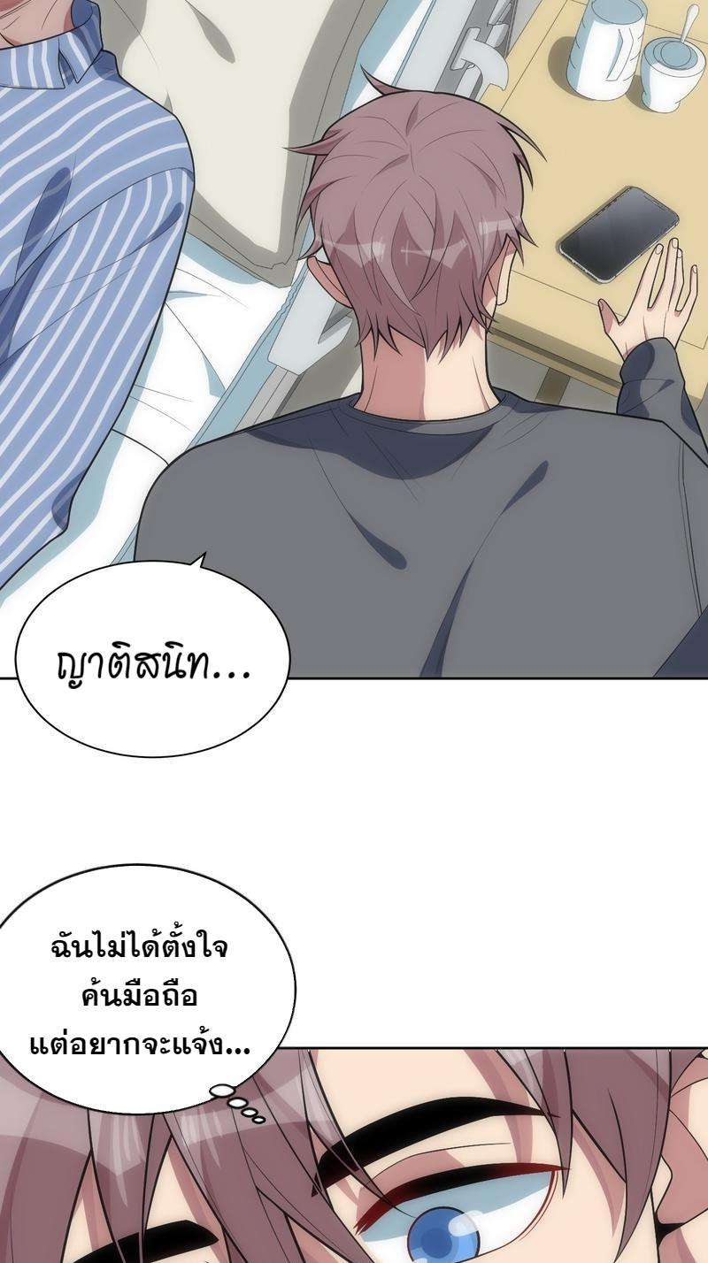 เชลยรัก25 09