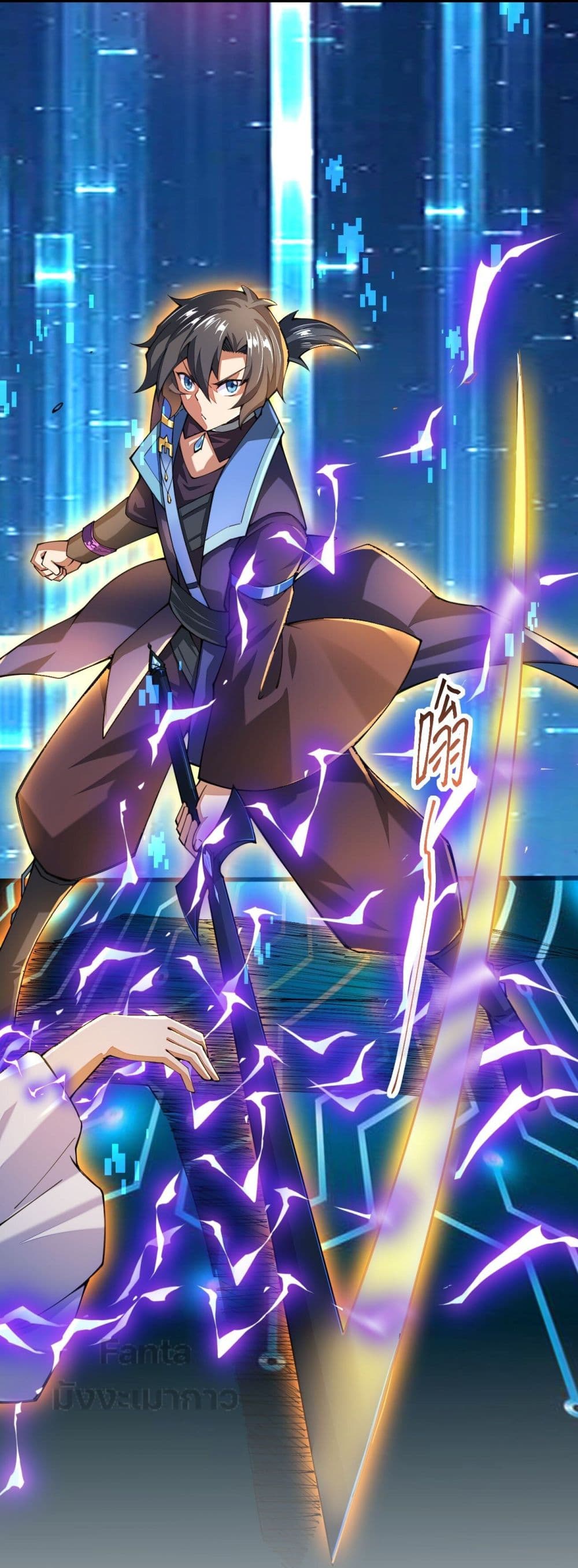 Sword God’s Life Is Not That Boring 27 (22)