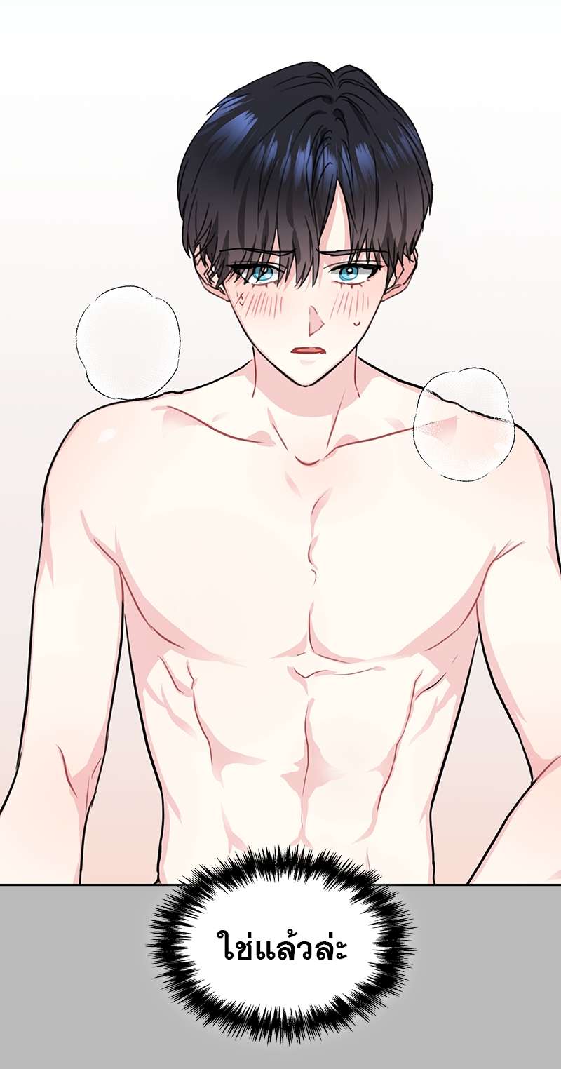 ท้องฟ้าของผม30 03