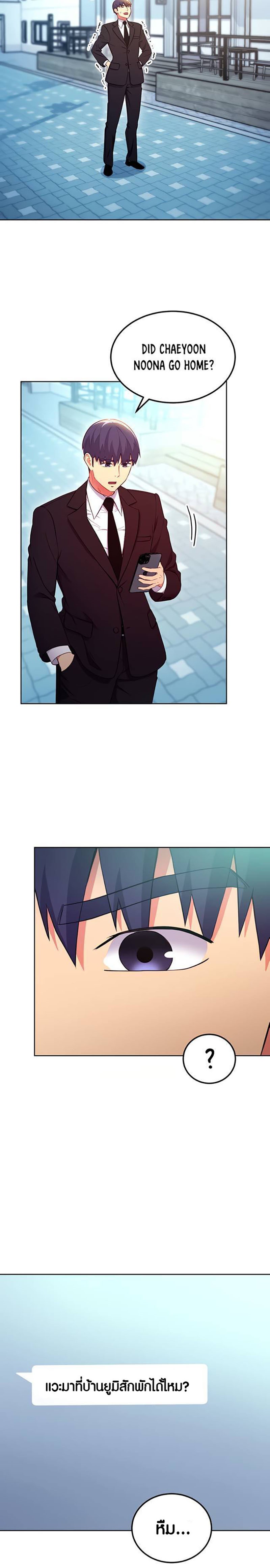 Stepmother's Friends124 21