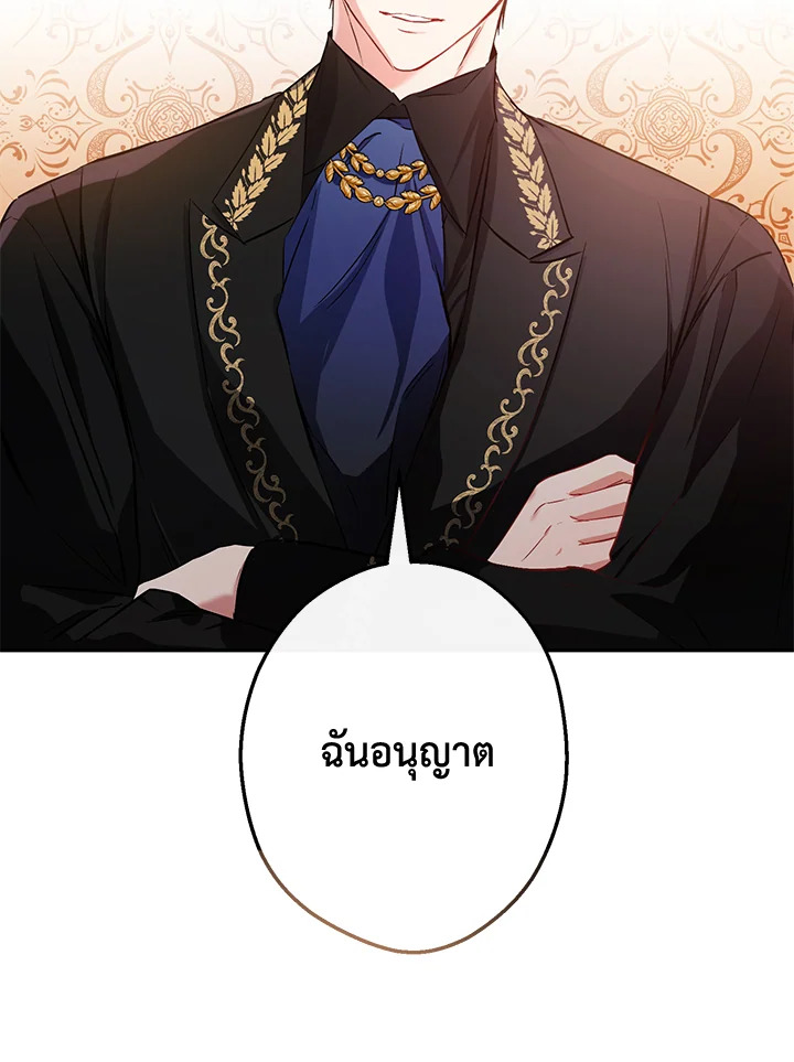 This Is an Obvious Fraudulent Marriage 88 024