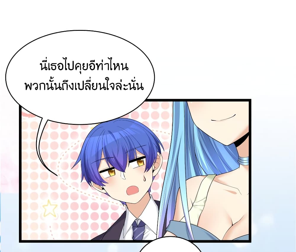 What Happended Why I become to Girl à¸•à¸­à¸™à¸—à¸µà¹ˆ 85 (46)