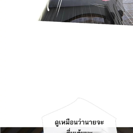 Obscene Private Lesson 15 page 25