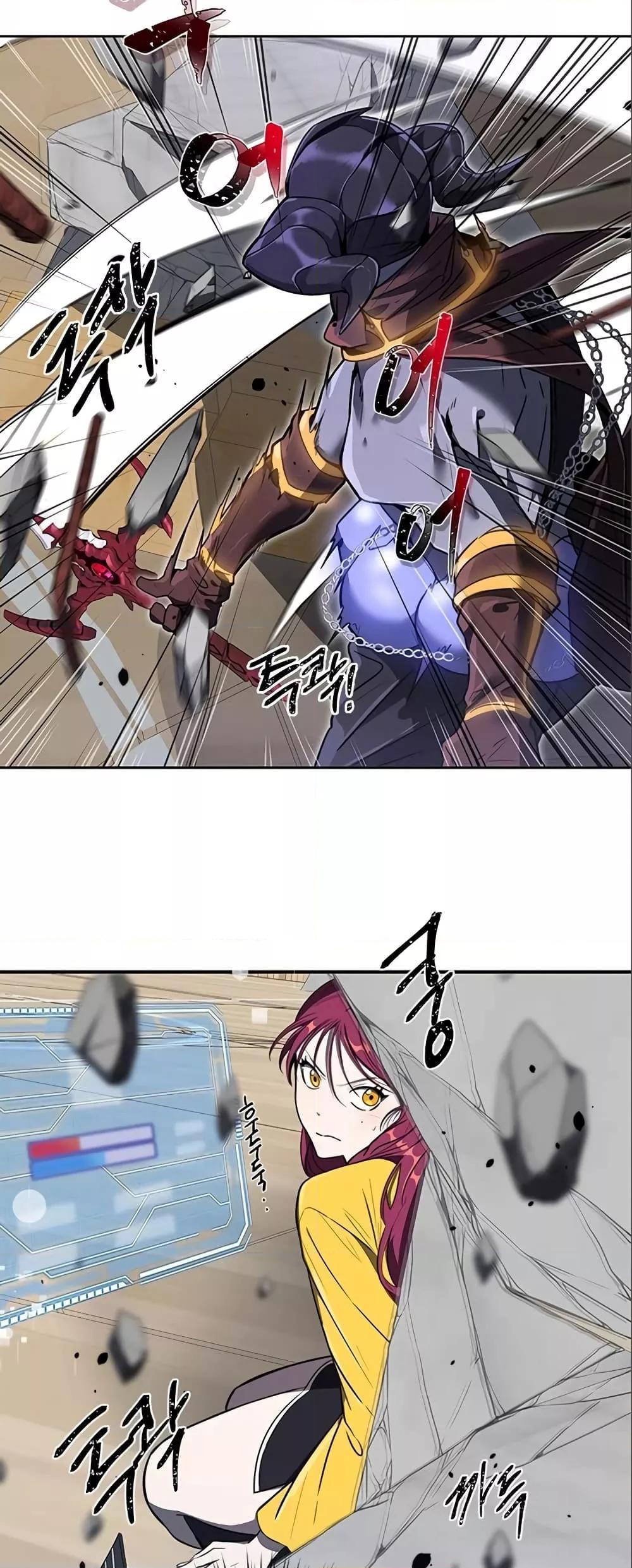 Legendary Rankerโ€s Comeback 9 52