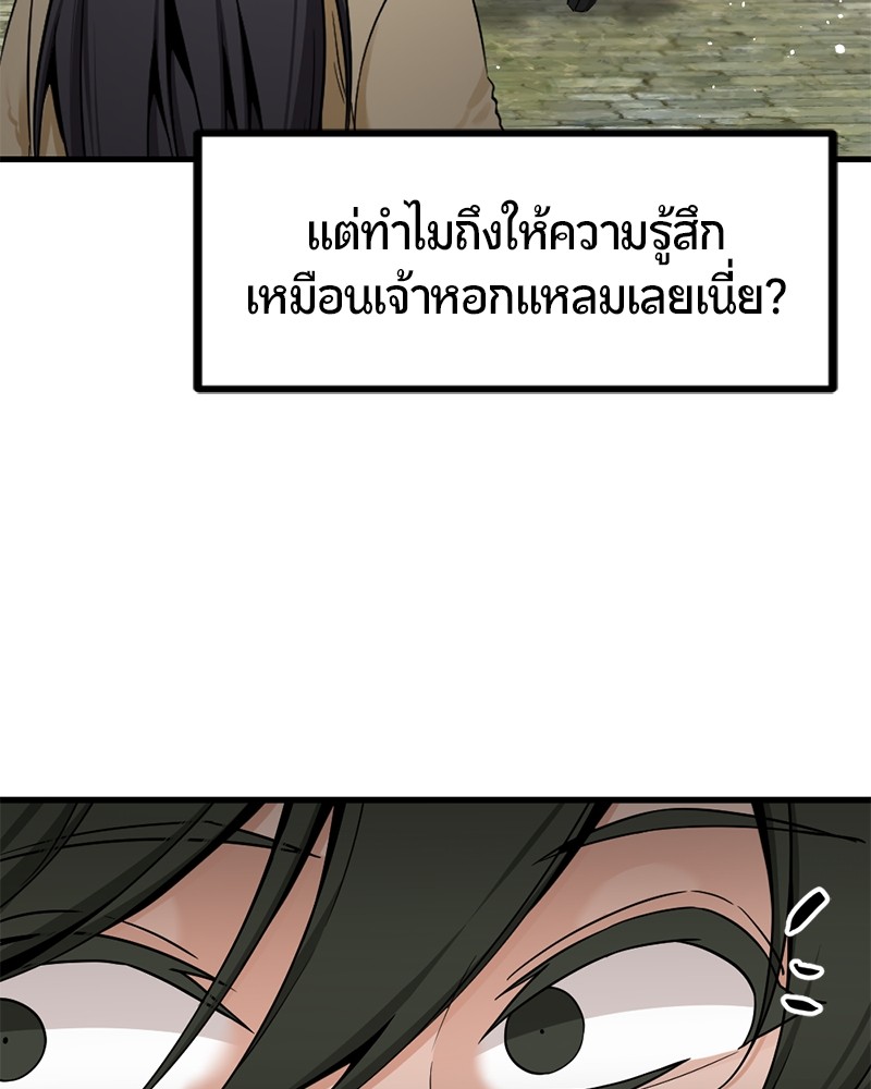 HERO KILLER 96 (25)