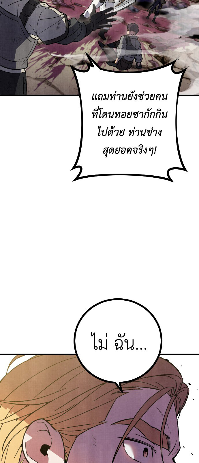 Manager Seo Industrial Accident 2 092