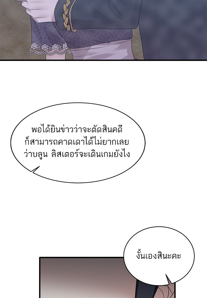 Angelic Lady 51 (65)