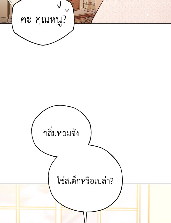 Untouchable Lady 2 096