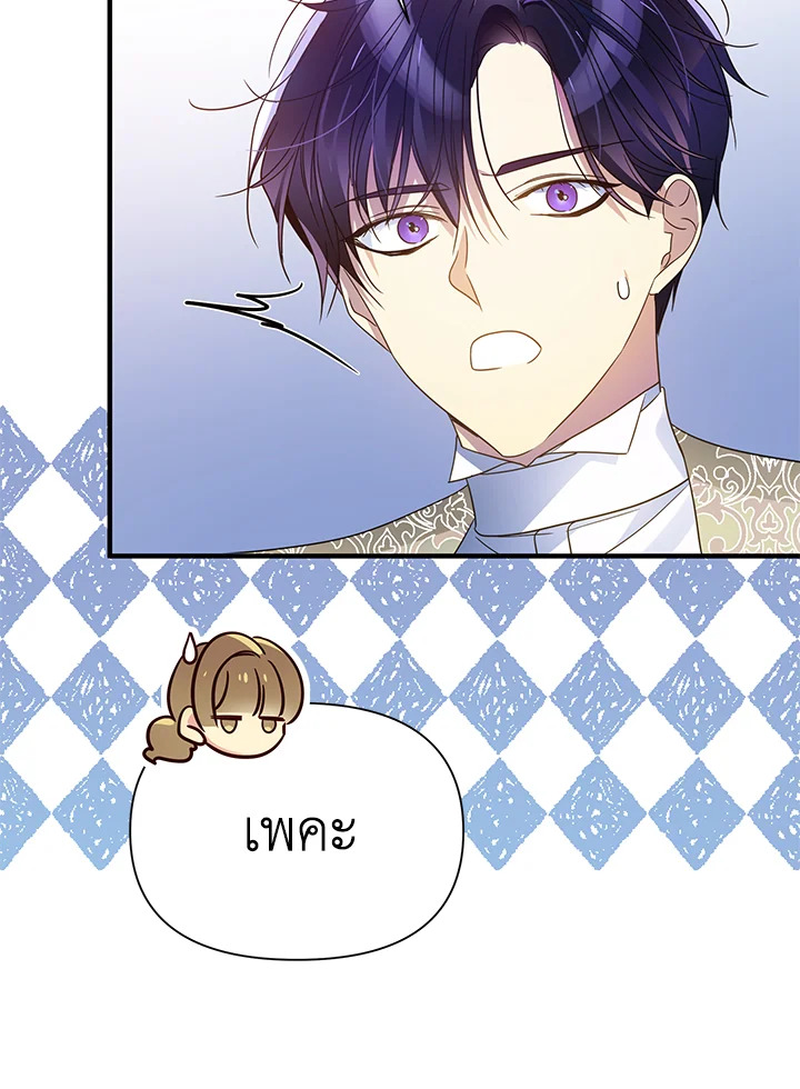 I’ve Been Here From the Beginning 43 94