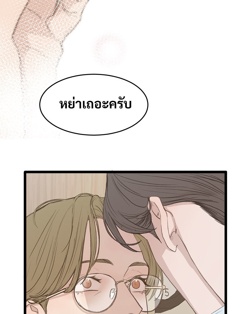เน€เธเธ•เธซเนเธฒเธกเธฃเธฑเธเธเธเธฑเธเน€เธเธ•เนเธฒ 48 007