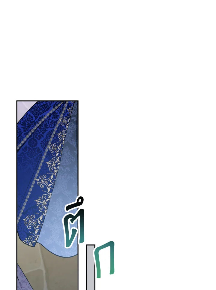 Please Don’t Come to the Villainess’ Stationery Store! 34 099